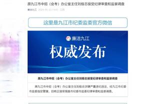 必威app官网下载安装截图4